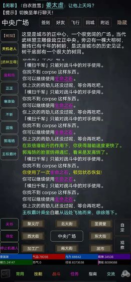 正规赌足球的软件排行榜前十名推荐风流霸业高爆手游下载